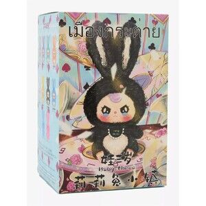 NEW!! Baby Three "Lily Rabbit Town " – Sealed Blind Box